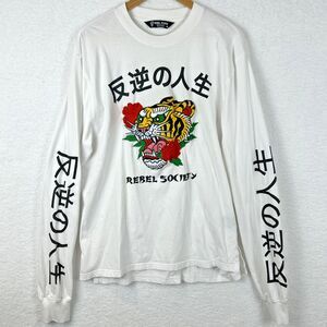 Rebel Minds Rebel Society Long Sleeve Pullover Embroidered Tiger Arm Graphics XL